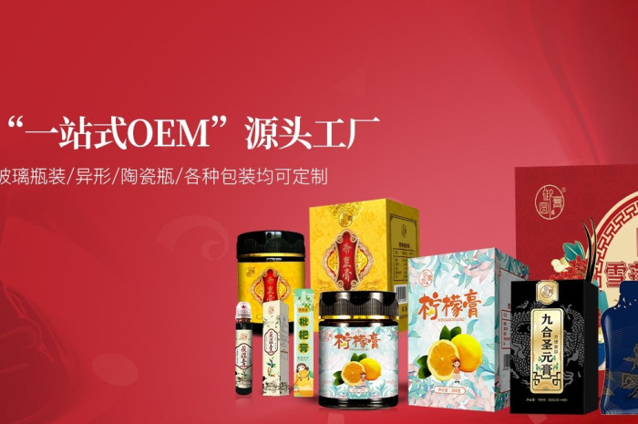 藥食同源膏滋哪家強(qiáng)？這家10年老廠憑實(shí)力說話！