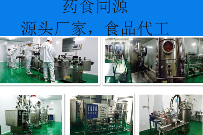 如何辨別藥食兩用代工廠(chǎng)是否靠譜？五大關(guān)鍵指標(biāo)幫您搞定！