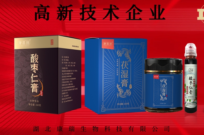 湖北健康食品加工廠(chǎng)（高性?xún)r(jià)比之選）